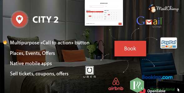 City2 - 多用途目录WordPress主题