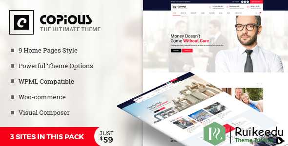Copious - 多用途WordPress主题