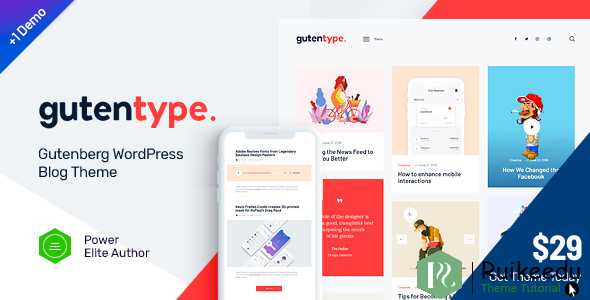 Gutentype - WordPress主题