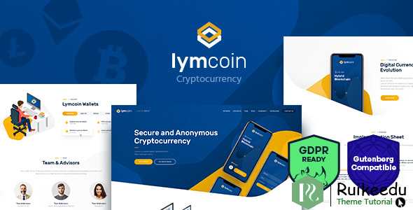 Lymcoin - 加密货币和ICO WordPress主题