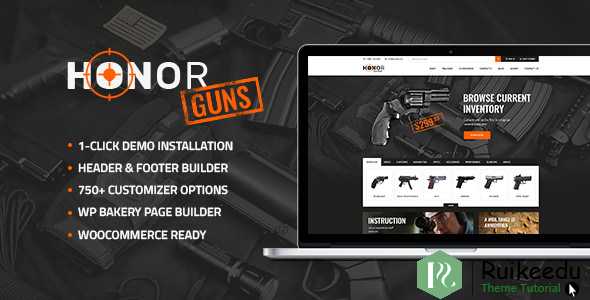 Honor - 射击俱乐部和武器商店主题