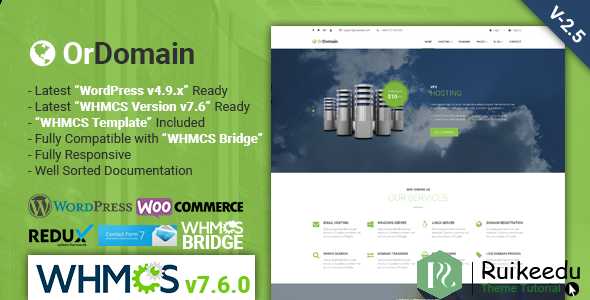 OrDomain - 响应WHMCS托管WordPress主题