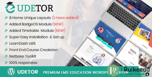 Udetor - LMS教育WordPress主题