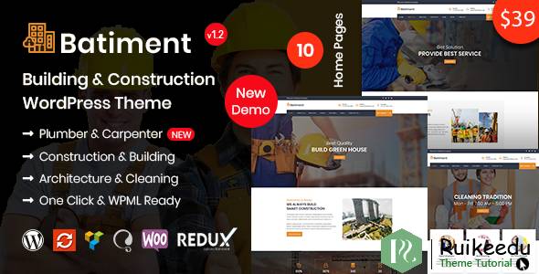 Batiment - 构建和构建WordPress主题