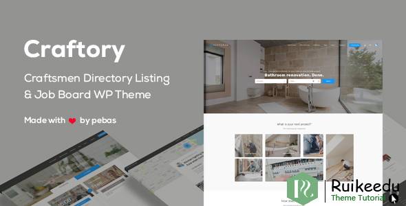 Craftory - 目录列表工作板主题