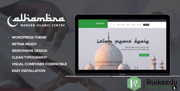 Alhambra - 伊斯兰中心WordPress主题