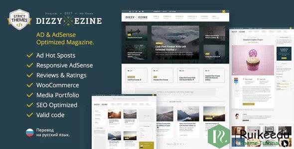 DizzyMag - 广告和评论WordPress杂志主题