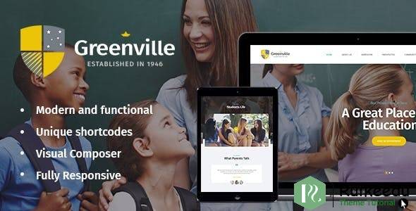 Greenville -私立学校WordPress主题