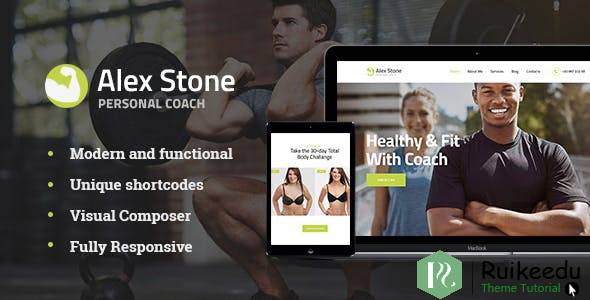 Alex Stone - 个人健身教练WordPress主题