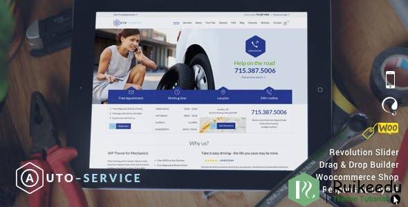 Auto Car Repair -汽车修理响应WordPress主题