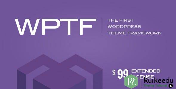 WPTF - WordPress主题框架