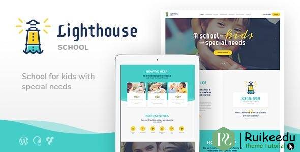Lighthouse -特殊需要WordPress主题的残障儿童学校